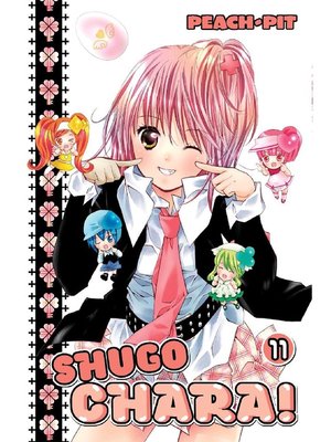 cover image of Shugo Chara！, Volume 11